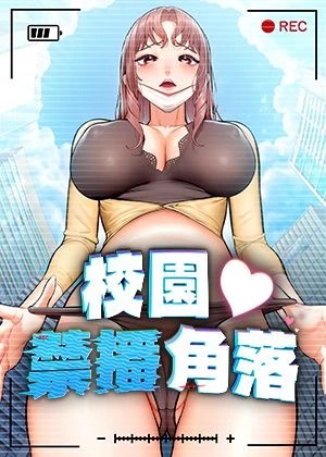 少年漫画免费入口新番上线